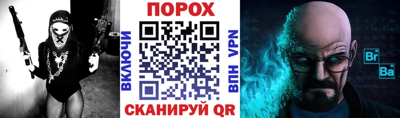 Амфетамин Розовый Гороховец