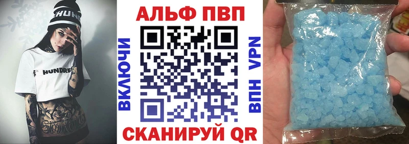 Alpha PVP СК  дарнет шоп  Гороховец 