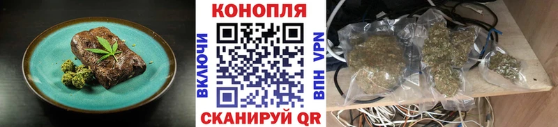 Canna-Cookies конопля  где купить наркоту  Гороховец 