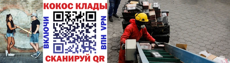 дарк нет наркотические препараты  где купить   Гороховец  КОКАИН Боливия 