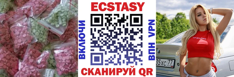 Ecstasy 280 MDMA  купить наркоту  Гороховец 