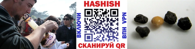 ГАШ индика сатива  Гороховец 