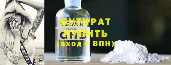 прущая мука Балахна