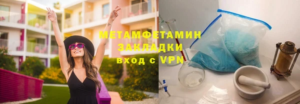 сатива Баксан