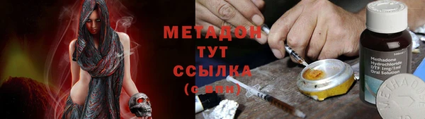 сатива Баксан