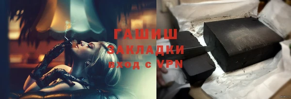 прущая мука Балахна