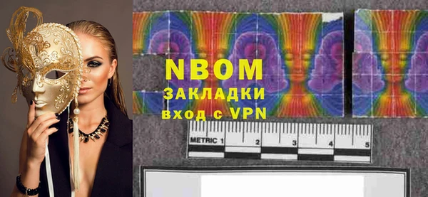 сатива Баксан