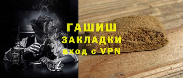 сатива Баксан