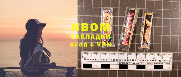 прущая мука Балахна
