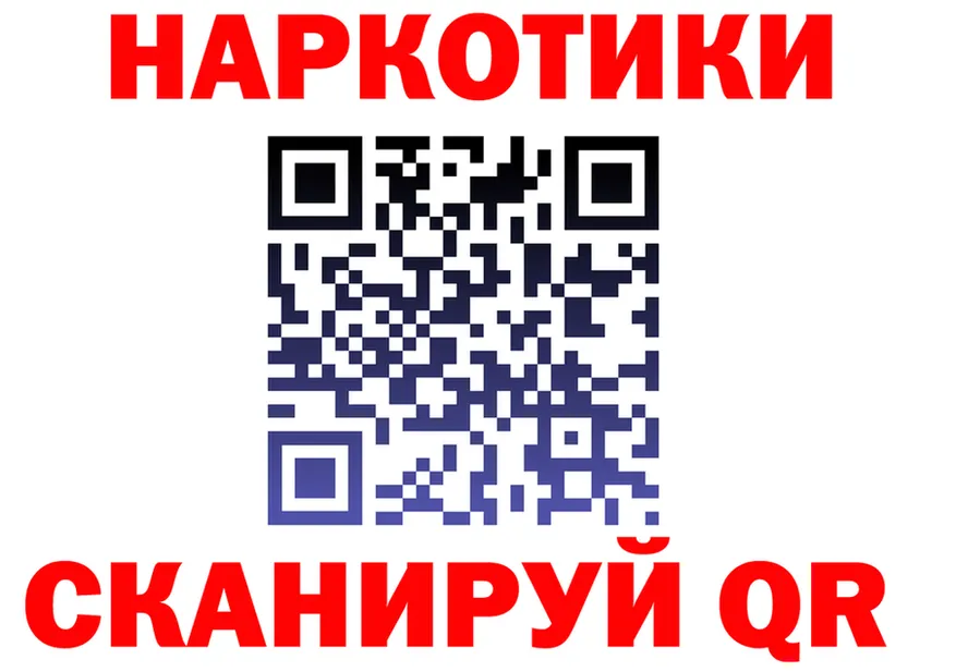 ГЕРОИН белый зеркало darknet mega Гороховец