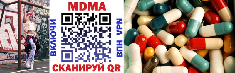 MDMA Molly  Гороховец 