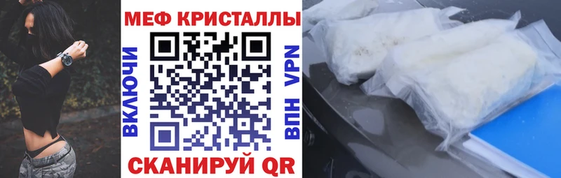 сайты даркнета состав  Гороховец  МЯУ-МЯУ мяу мяу  blacksprut ССЫЛКА 