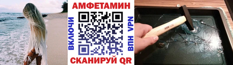 закладки  это телеграм  Метамфетамин Декстрометамфетамин 99.9%  Гороховец 