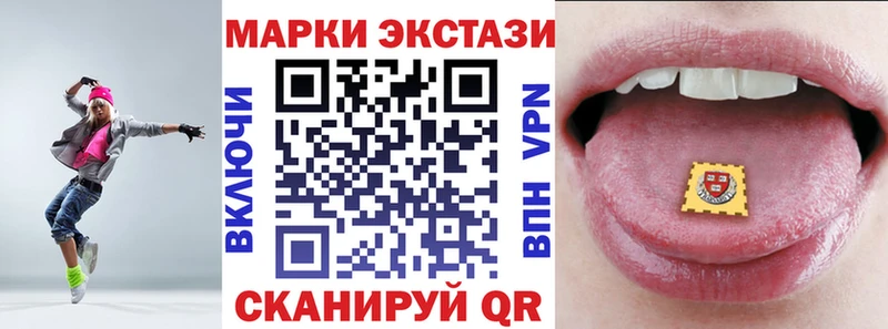 Марки 25I-NBOMe 1500мкг  сайты даркнета наркотические препараты  Гороховец 
