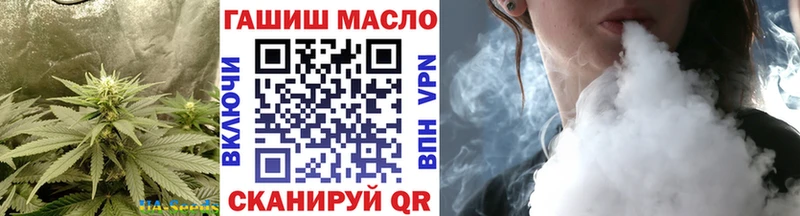 ТГК вейп с тгк  Гороховец 